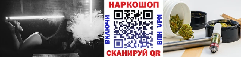 Наркошоп Харабали Cocaine  Мефедрон  A-PVP  Канабис  ГАШИШ 