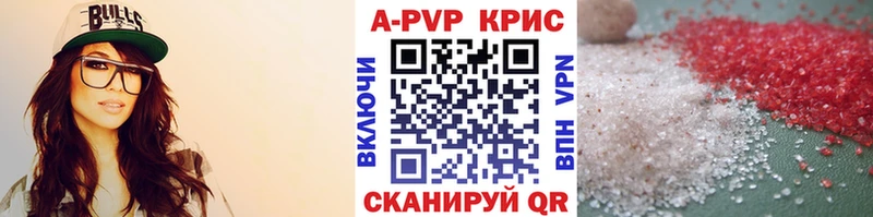 Альфа ПВП СК  Харабали 