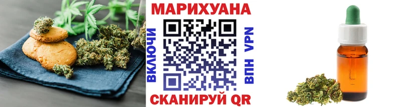 мориарти как зайти  Харабали  Canna-Cookies марихуана 