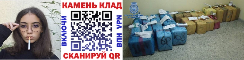 ГАШИШ индика сатива как найти закладки Харабали