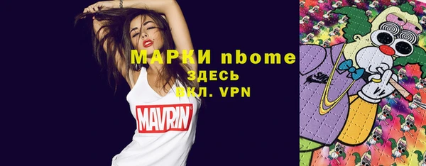 метамфетамин Няндома