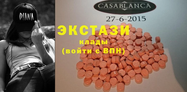 шишки Нягань