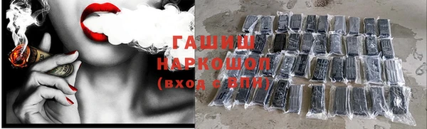 метамфетамин Няндома