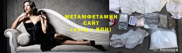 шишки Нягань