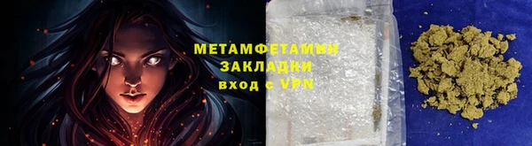 метамфетамин Няндома