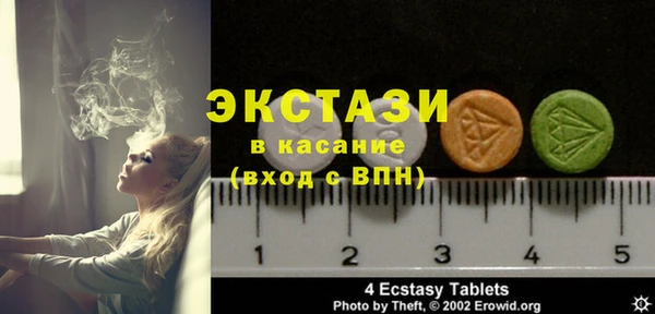 метамфетамин Няндома