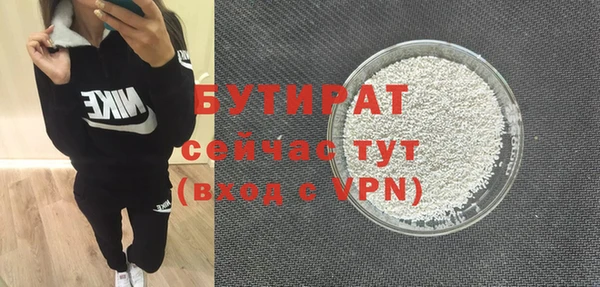 метамфетамин Няндома