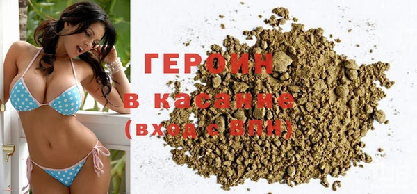 метамфетамин Няндома