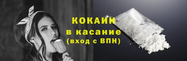 метамфетамин Няндома
