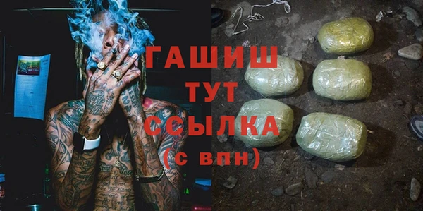 наркотики Болхов