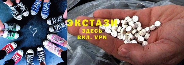 метамфетамин Няндома