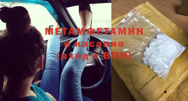 метамфетамин Няндома