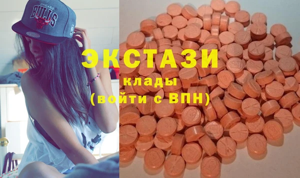 метамфетамин Няндома
