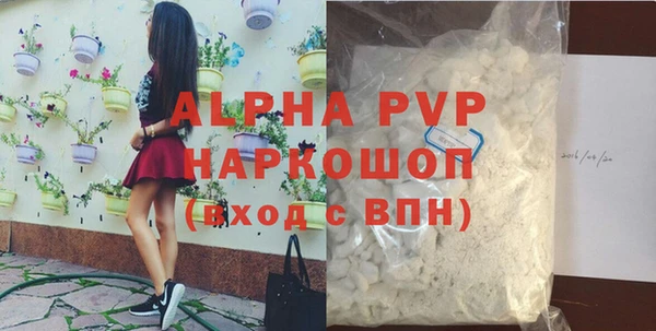 метамфетамин Няндома