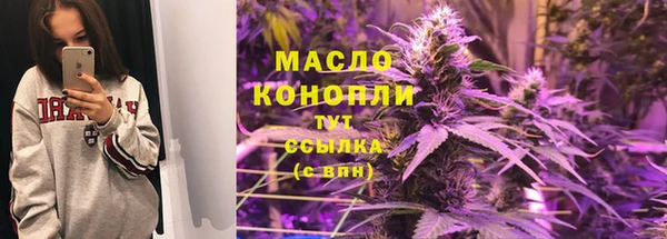 метамфетамин Няндома