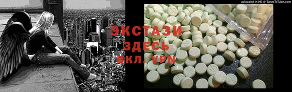 метамфетамин Няндома