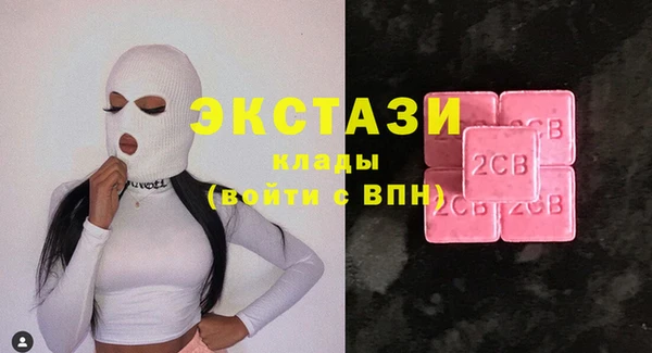 метамфетамин Няндома