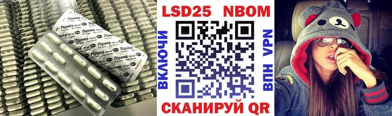 LSD-25 экстази ecstasy  Харабали 