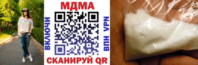 ОМГ ОМГ сайт  Харабали  МДМА VHQ 