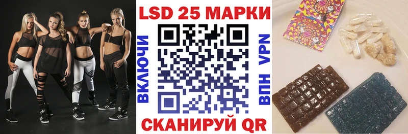 KRAKEN ссылка Харабали Марки N-bome 1500мкг